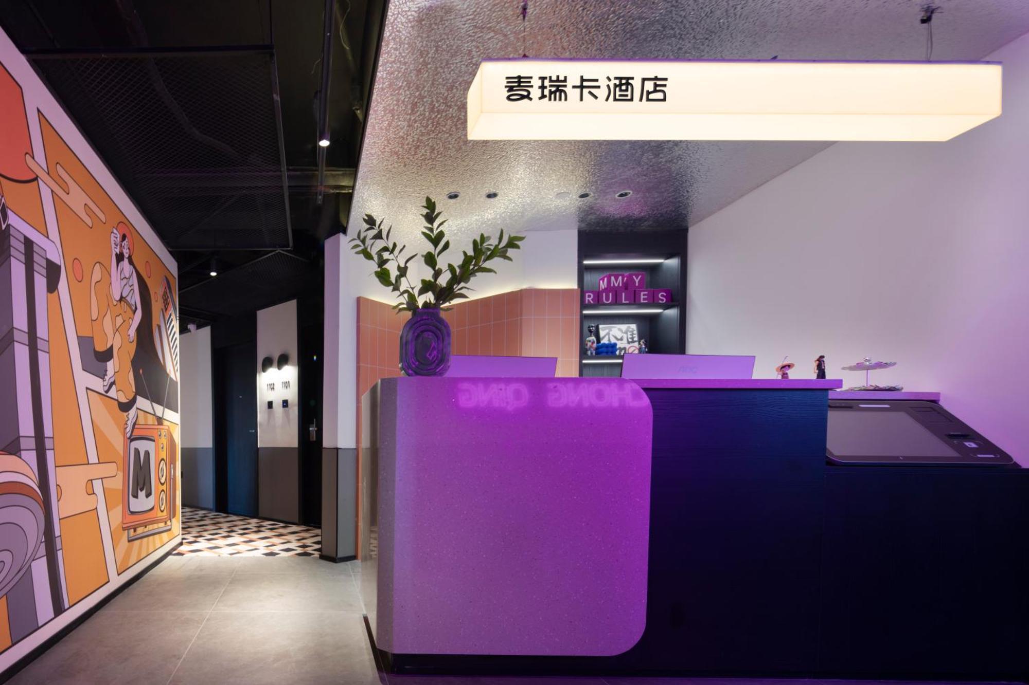 Merica Hotel-Chongqing Guanyinqiao Zewnętrze zdjęcie
